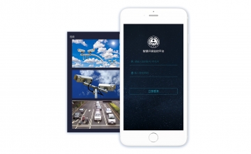 智慧環保監測APP 智慧環保監測APP