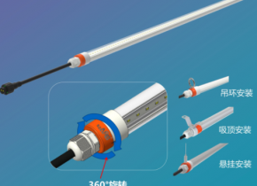 畜牧養殖光(guāng)照(zhào)系統